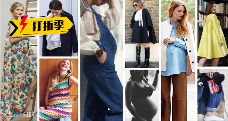 Zalando Prive,低至1.5折