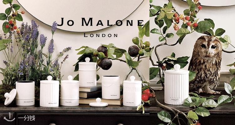 jo malone
