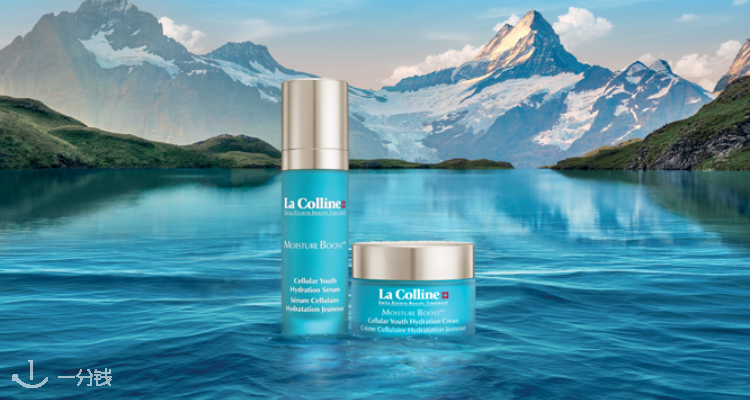 La Colline,全场9折