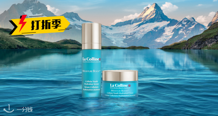 La Colline,全场9折