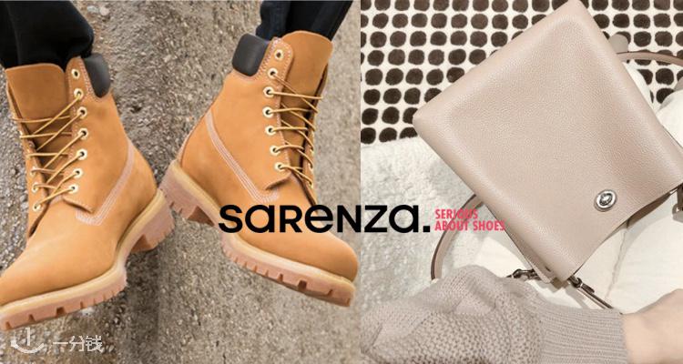 Sarenza,7.5折+折上9.9折