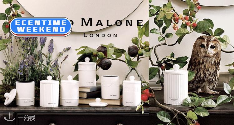 jo malone