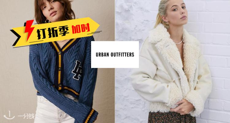 Urban Outfitters,8折+折上9.9折