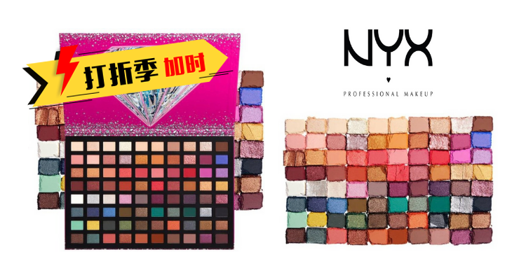 NYX cosmetic
