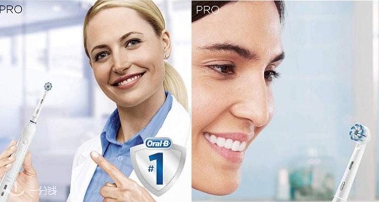 欧乐B Oral B 折扣 优惠