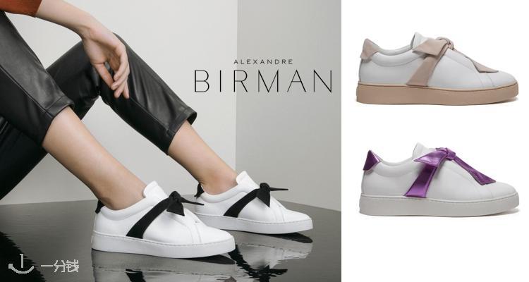 Alexandre Birman 折扣 优惠