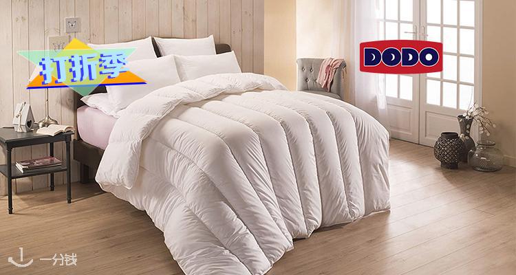 Dodo 折扣 优惠