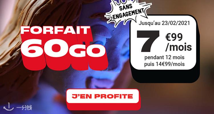 NRJ Mobile