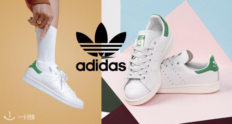 阿迪达斯 Adidas 折扣 优惠