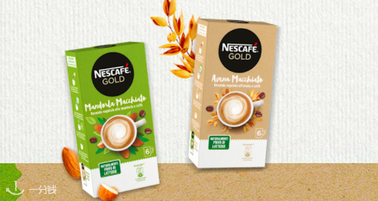 Nescafe