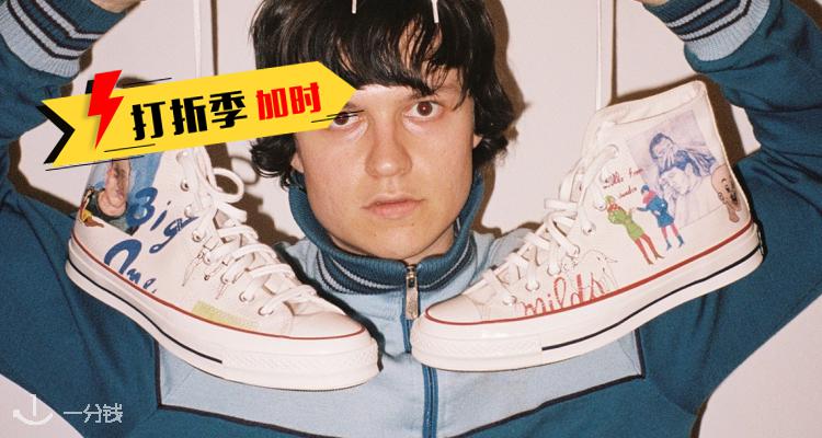 匡威 Converse 折扣 优惠