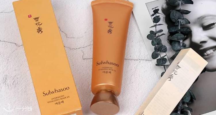Sulwhasoo