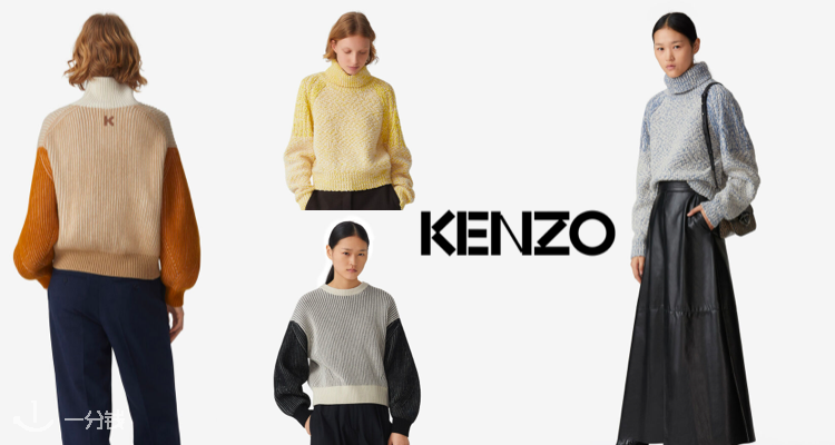 Kenzo,低至5折