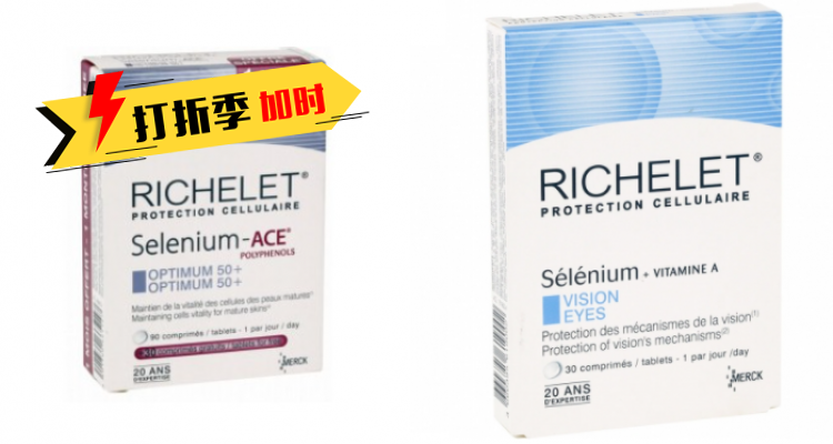  Powersante 折扣 优惠