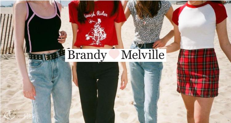 Brandy Melville