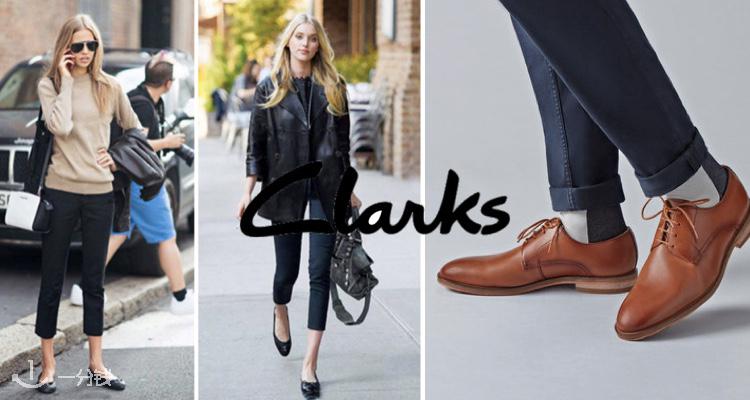 其乐 Clarks 折扣 优惠