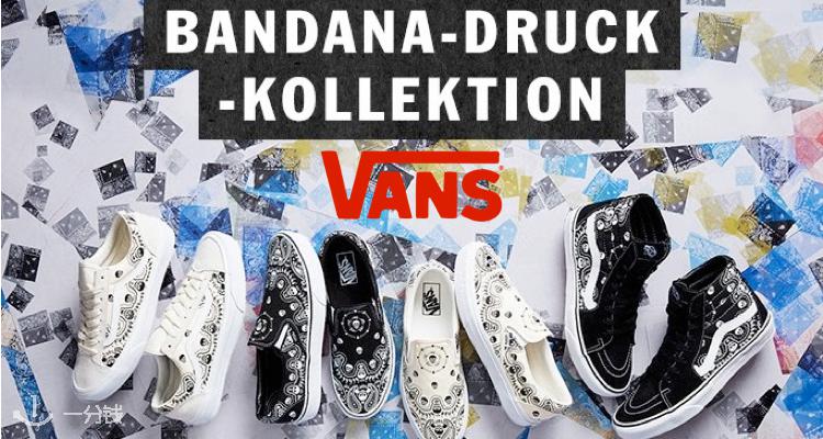 Vans,新品7折