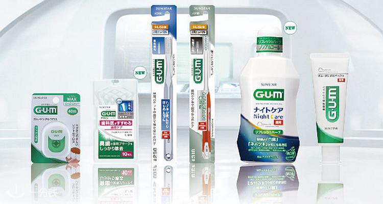 GUM,全场8折