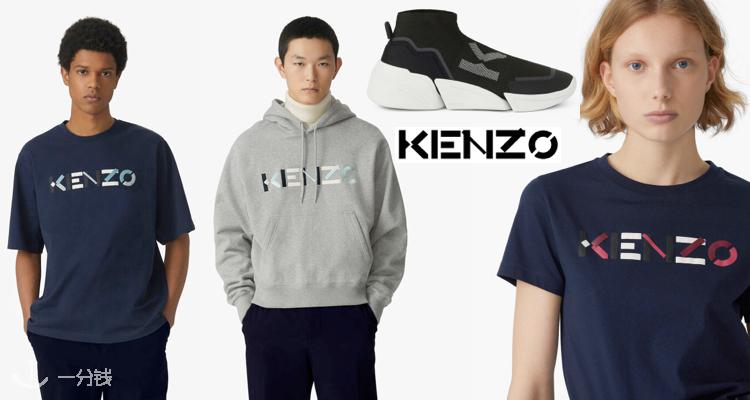 Kenzo,4.5折