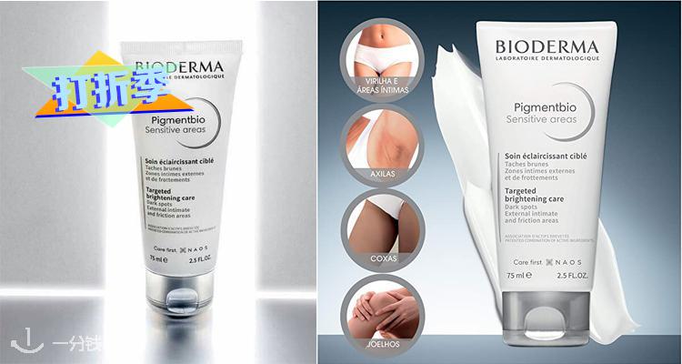Bioderma