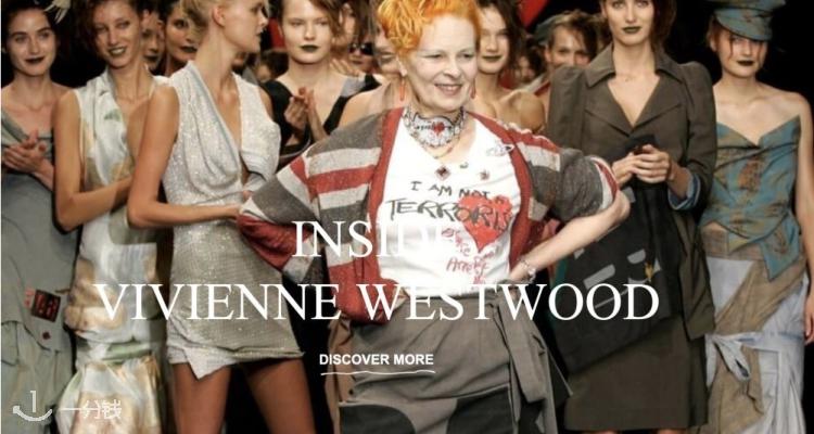 Vivienne Westwood,低至4折