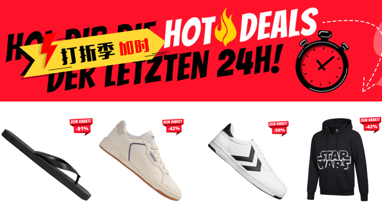 SportSpar,低至0.9折