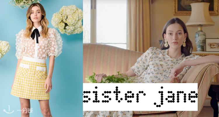 Sister Jane,新品9折