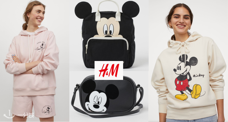H&M,低至5折