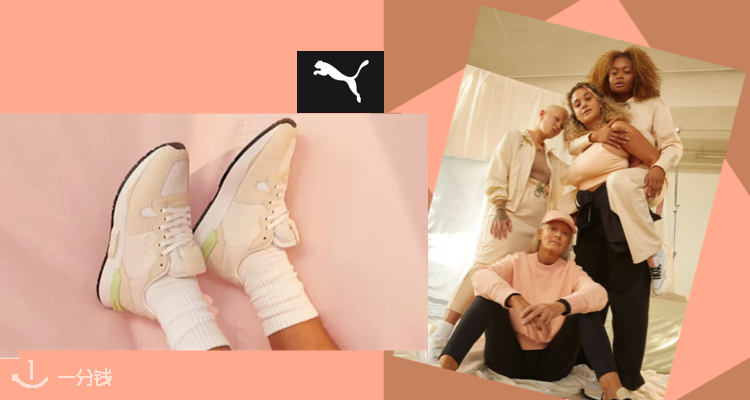 PUMA,8折