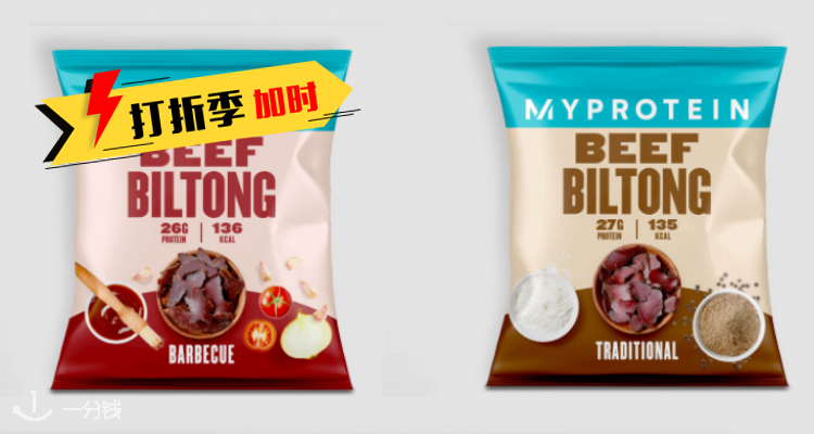 beef biltong myprotein