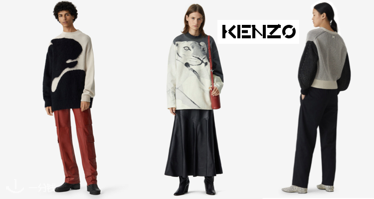 Kenzo,低至5折