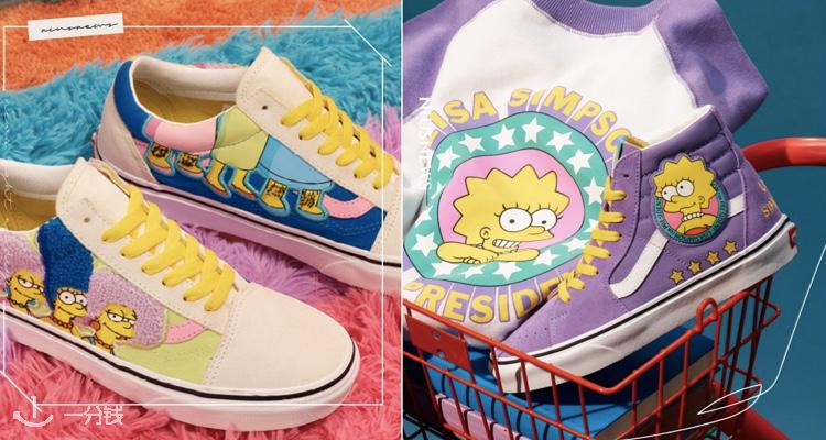 Vans,8折