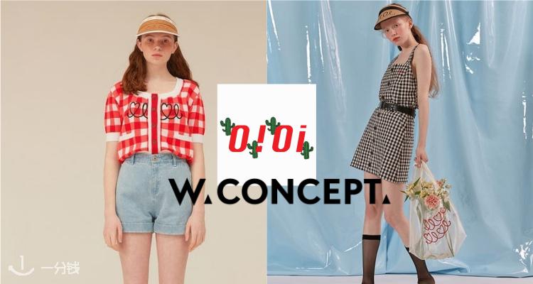 W CONCEPT,低至6折