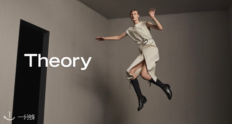 Theory,低至2.5折