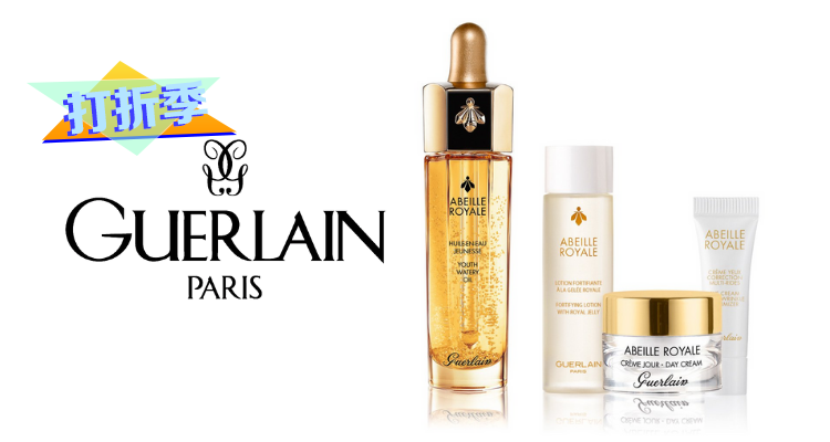 【打折季最后时刻】Guerlain/娇兰全场7折大促！火爆产品复原蜜、蜂姿系列可以收一波！之前木有参加3 for 2呢呀！