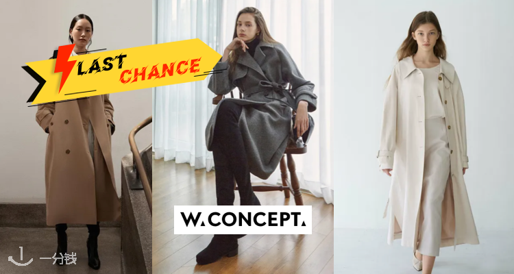 W CONCEPT,9折
