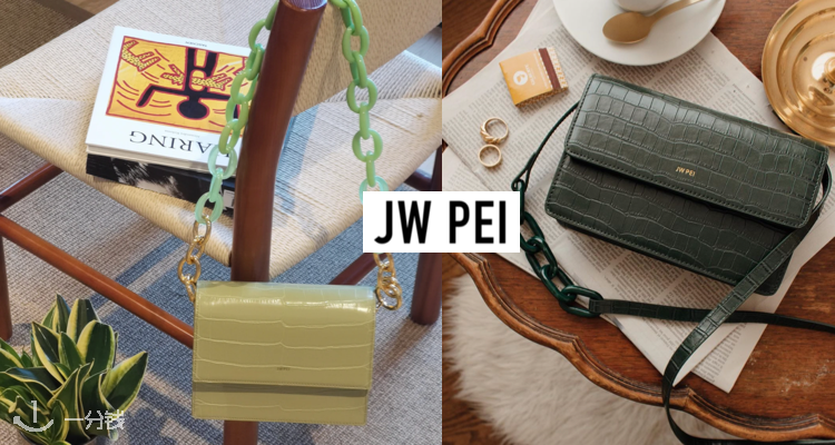 JW PEI,8折+折上9.9折