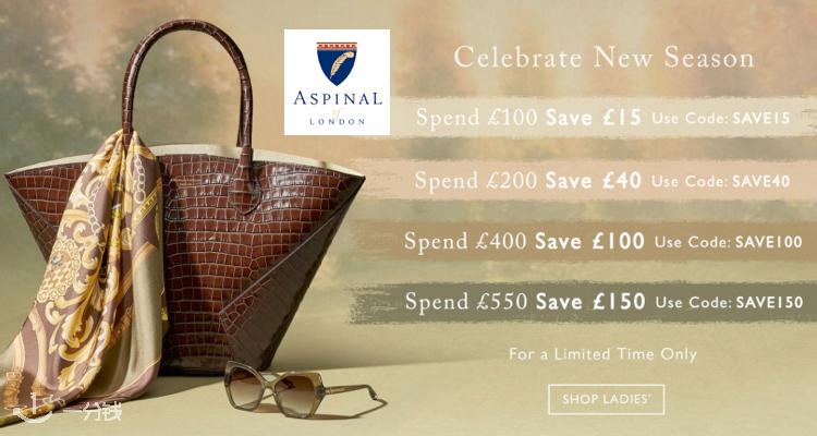 Aspinal of London,7.5折