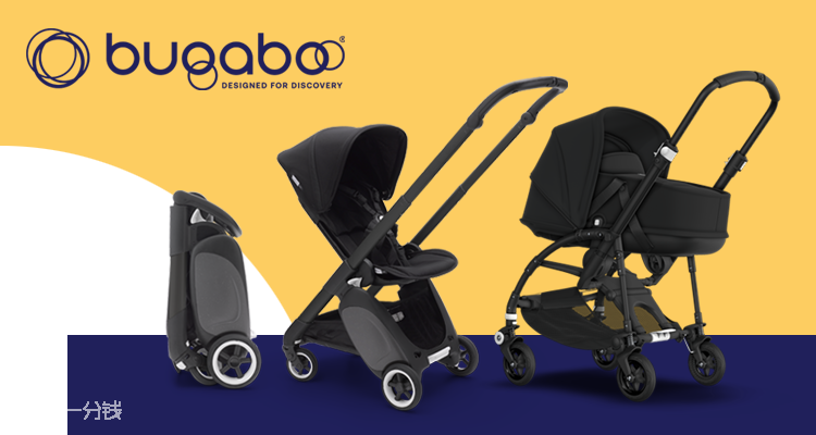 Bugaboo,低至7折