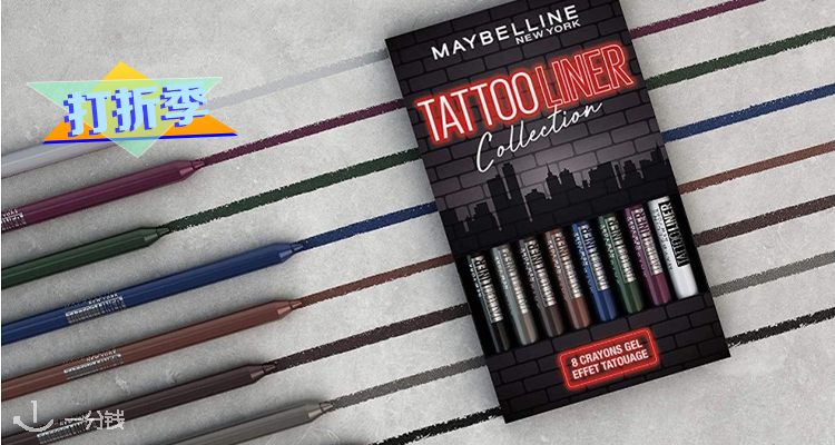美宝莲 Maybelline 折扣 优惠