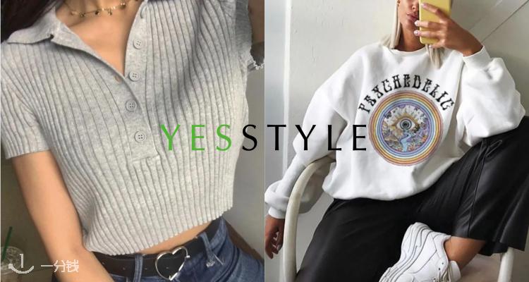 YesStyle,8折