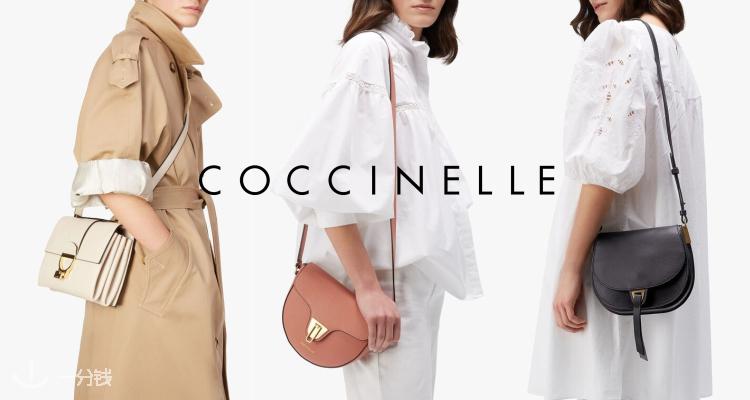 Coccinelle,新品8.5折