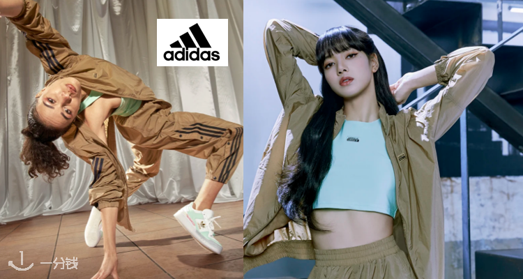 Adidas,8折
