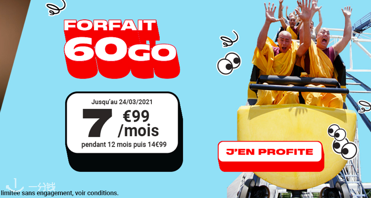 NRJ Mobile