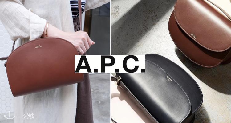 A.P.C. 折扣 优惠