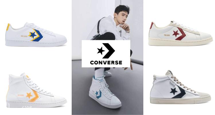 匡威 Converse 折扣 优惠