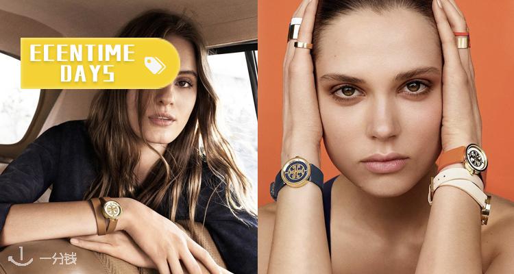 Tory Burch,全场8折