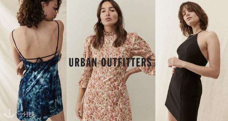 Urban Outfitters,低至4折