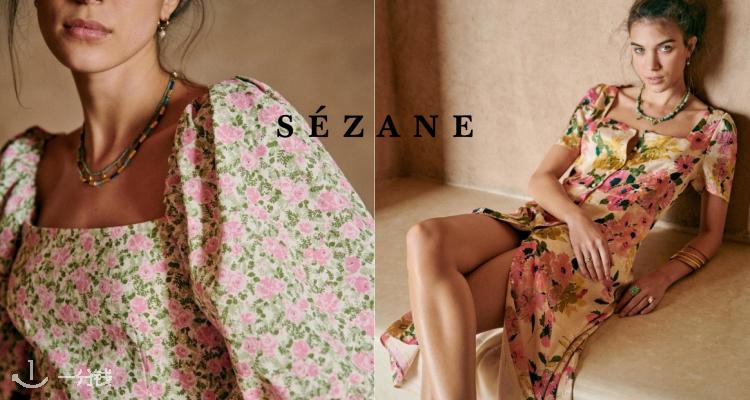 SEZANE
