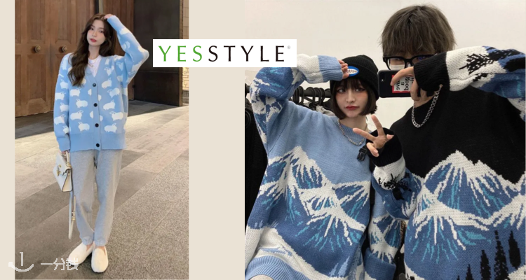 YesStyle,8.5折+折上9.9折
